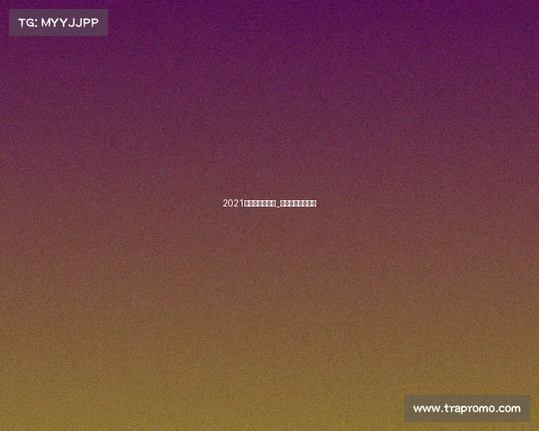 2021年电子竞技走向_电子竞技产业数据