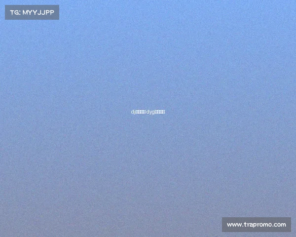 dj电子竞技 dyg电子竞技