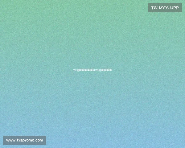 wcg电子竞技有年龄限制吗,wcg电子竞技俱乐部