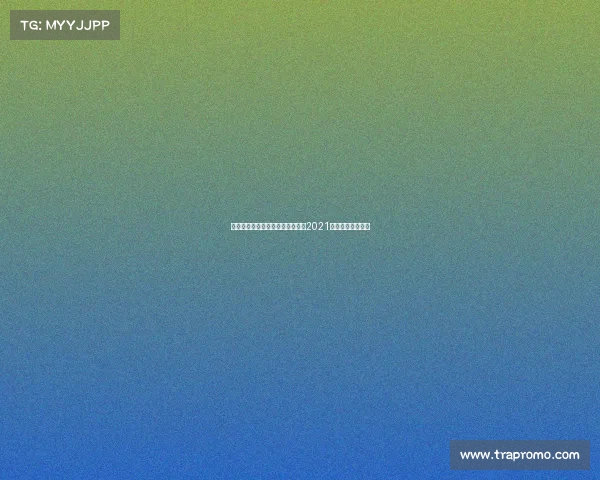 世界电子竞技大赛创立日期是多少2021世界电子竞技大赛